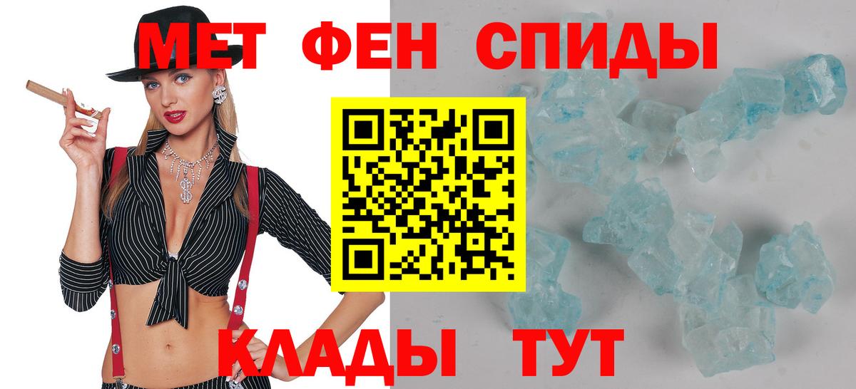 Амфетамин 98% Гурьевск