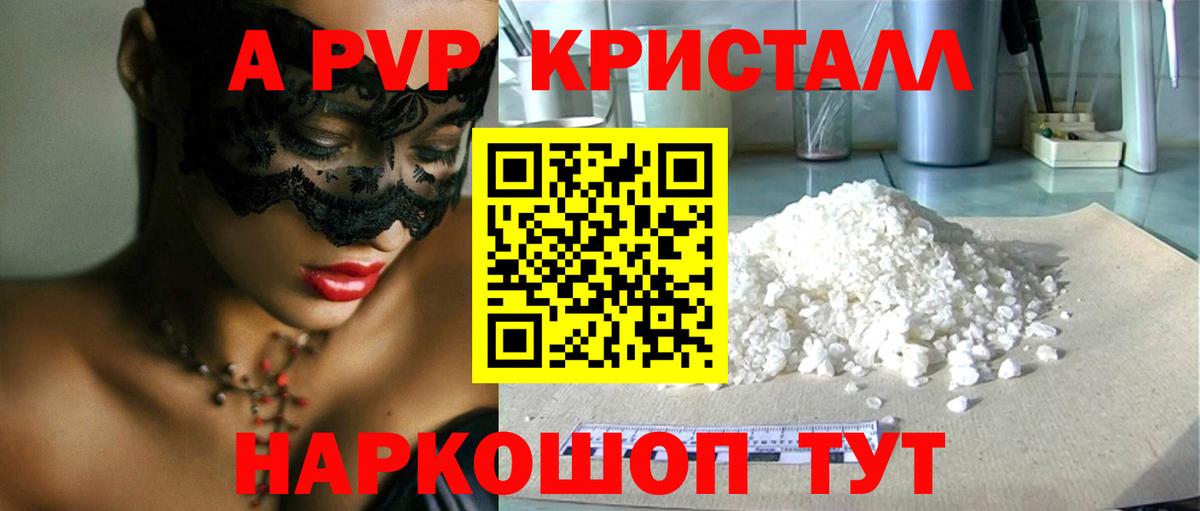 Кокаин  Гурьевск  Меф   Вход с VPN  Кодеин 
