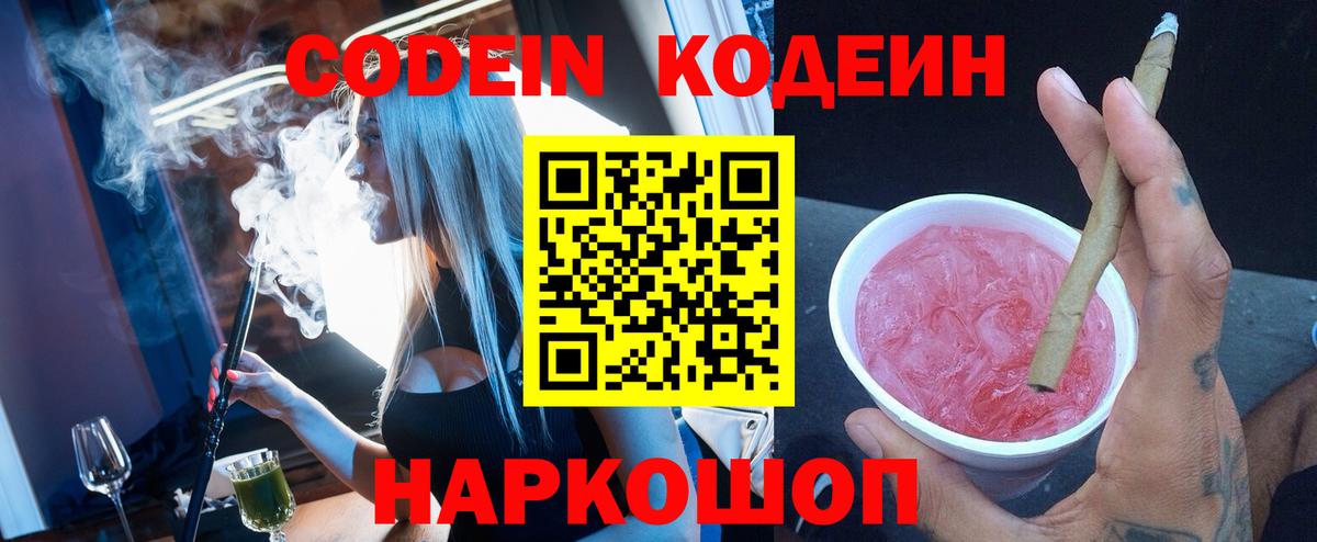 Каннабис Гурьевск