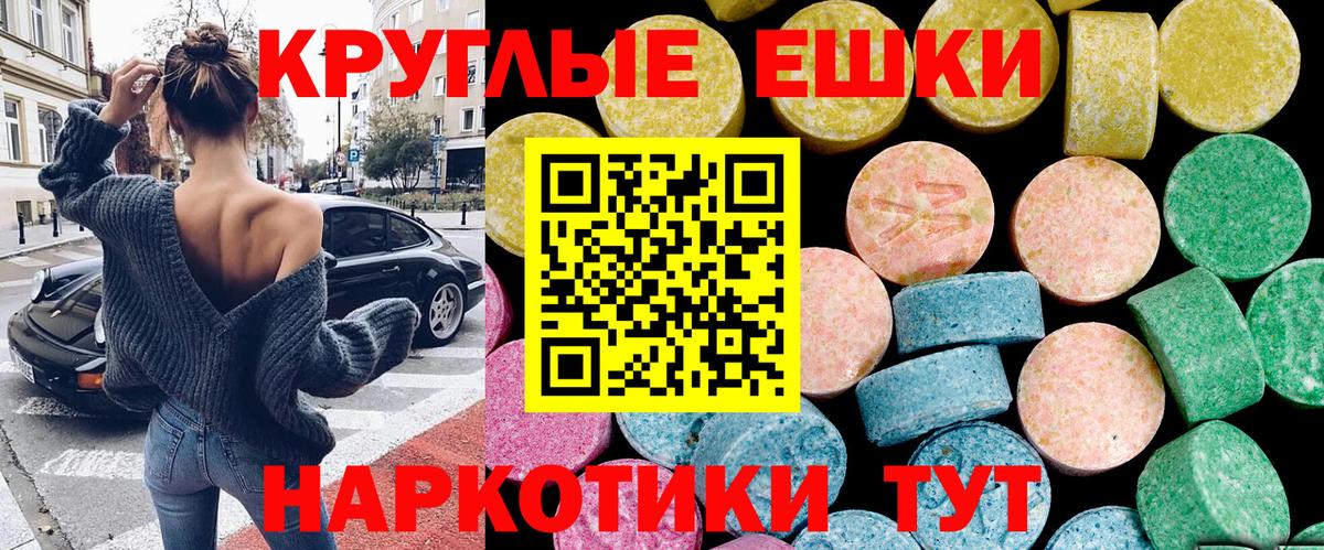 OMG маркетплейс  ЭКСТАЗИ VHQ  Гурьевск  Вход с VPN  ЭКСТАЗИ 280 MDMA  ЭКСТАЗИ 