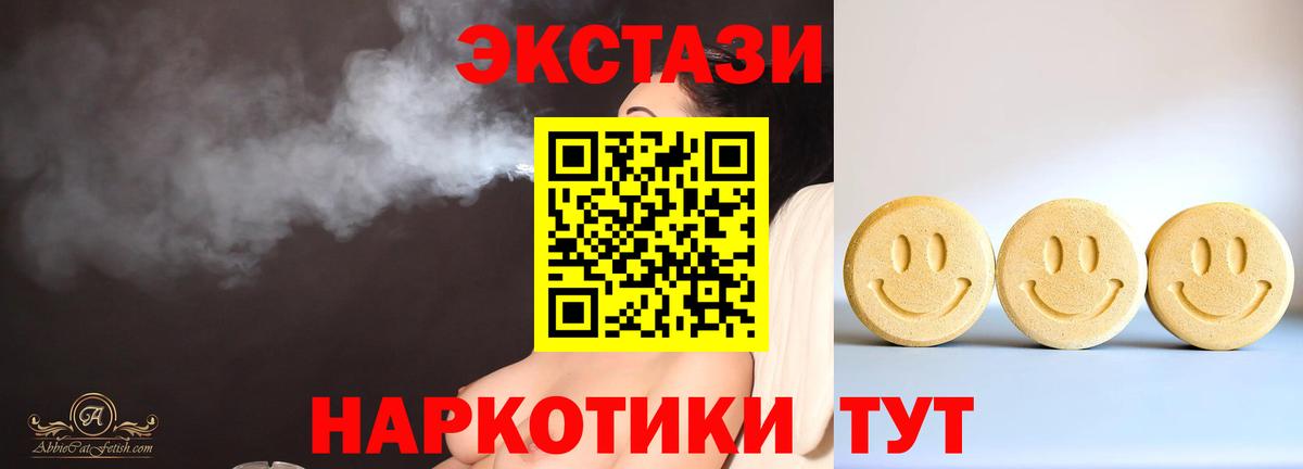 Ecstasy DUBAI Гурьевск