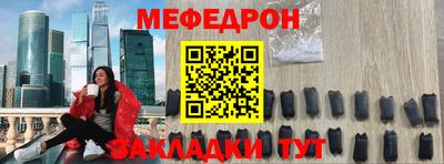 2c-b Ликино-Дулёво