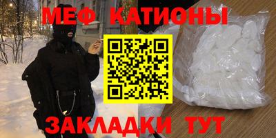 2c-b Ликино-Дулёво