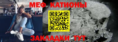 метамфетамин Ливны