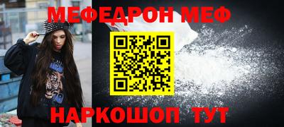 2c-b Ликино-Дулёво
