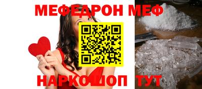 метамфетамин Ливны