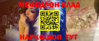 бутират Лесосибирск