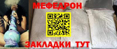 бутират Лесосибирск