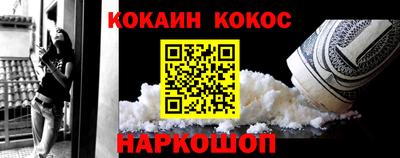 бутират Лесосибирск