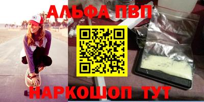 метамфетамин Ливны