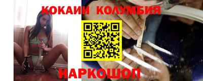 метамфетамин Ливны