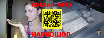 бутират Лесосибирск