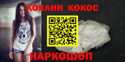 бутират Лесосибирск