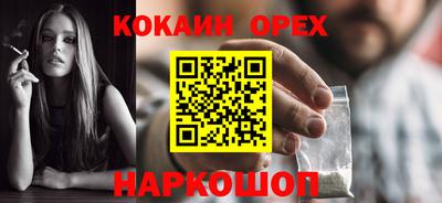 2c-b Ликино-Дулёво