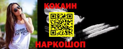 метамфетамин Ливны