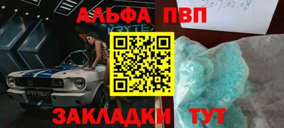 метамфетамин Ливны