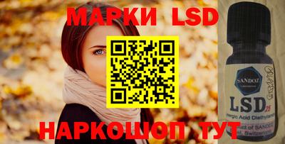 метамфетамин Ливны