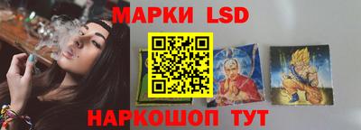 метамфетамин Ливны