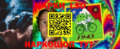 метамфетамин Ливны