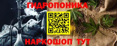 бутират Лесосибирск