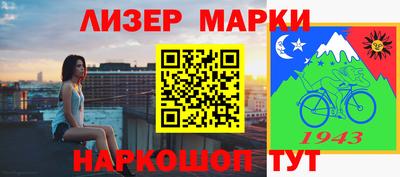 метамфетамин Ливны
