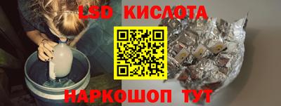 метамфетамин Ливны