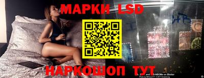 метамфетамин Ливны