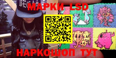 2c-b Ликино-Дулёво