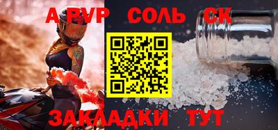 2c-b Ликино-Дулёво