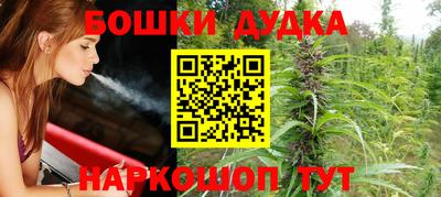 2c-b Ликино-Дулёво