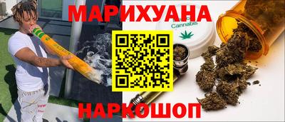 2c-b Ликино-Дулёво