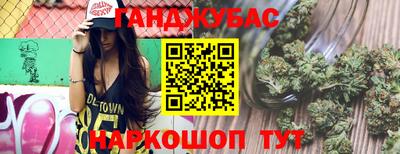 метамфетамин Ливны