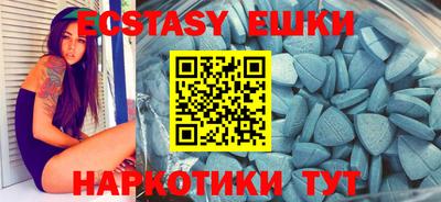2c-b Ликино-Дулёво