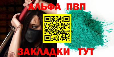 бутират Лесосибирск