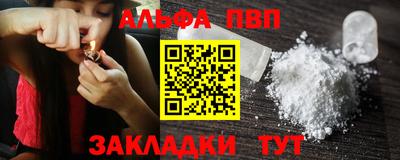 2c-b Ликино-Дулёво
