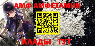 2c-b Ликино-Дулёво