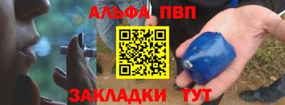 бутират Лесосибирск
