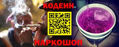 бутират Лесосибирск