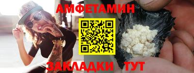 бутират Лесосибирск