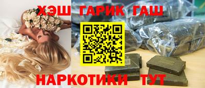 бутират Лесосибирск