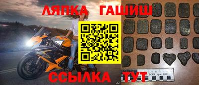 бутират Лесосибирск