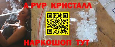 герыч Малоярославец