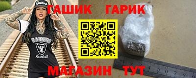метамфетамин Ливны