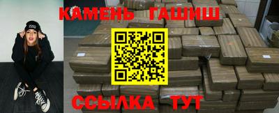 бутират Лесосибирск