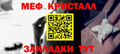 бутират Лесосибирск