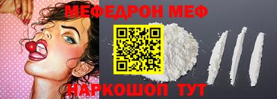 метамфетамин Ливны
