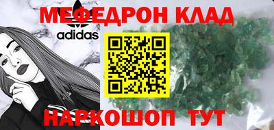 метамфетамин Ливны