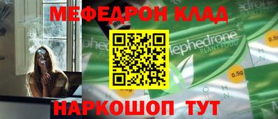 бутират Лесосибирск