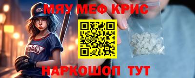 бутират Лесосибирск