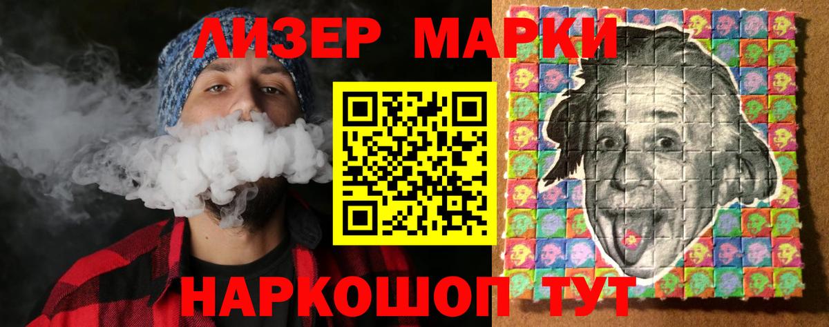 Лсд 25 экстази ecstasy Гурьевск